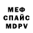 Метадон мёд Nail Abdurashitov
