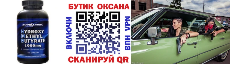 kraken онион  Закаменск  Бутират Butirat 