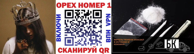 купить  цена  mega как зайти  мориарти наркотические препараты  Закаменск  Cocaine Перу 