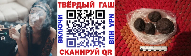 закладки  Закаменск  Гашиш hashish 