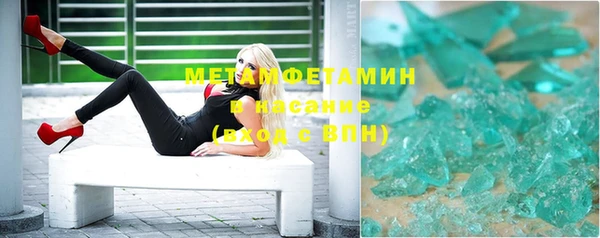 героин Горнозаводск