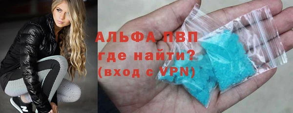 молекула духа Гусь-Хрустальный