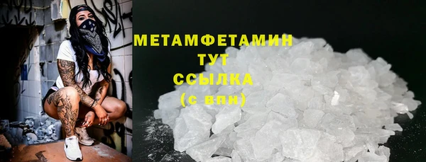 мдпв Горняк