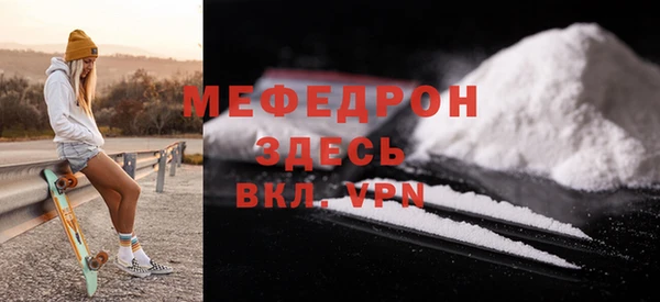 прущие грибы Вяземский