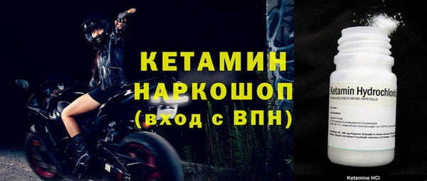бошки Гусев
