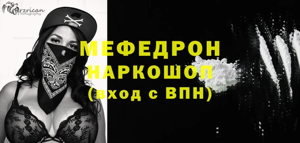наркотики Вязьма