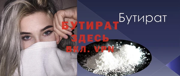 героин Горнозаводск