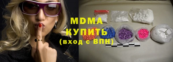 шишки Волоколамск