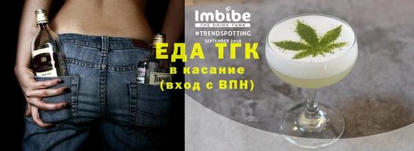 меф Горно-Алтайск