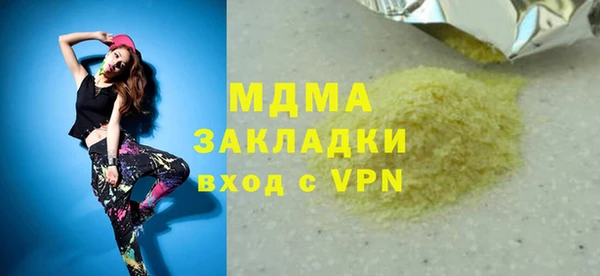 мдпв Горняк