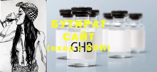 шишки Волоколамск