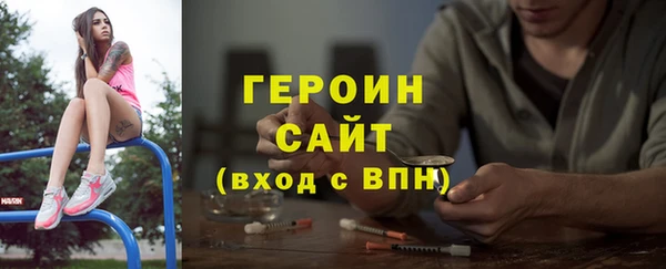 прущие грибы Вяземский