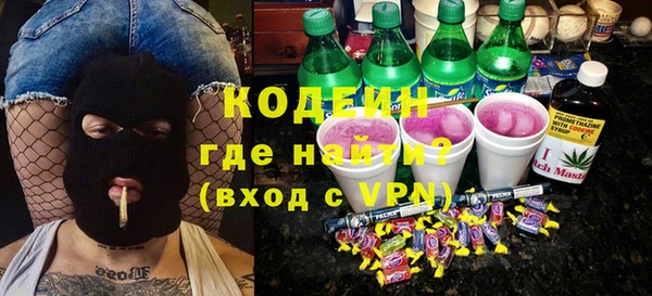 меф Горно-Алтайск
