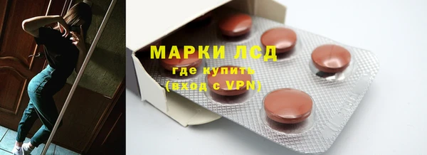 наркотики Вязьма