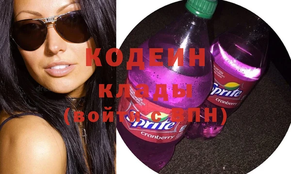 наркотики Вязьма