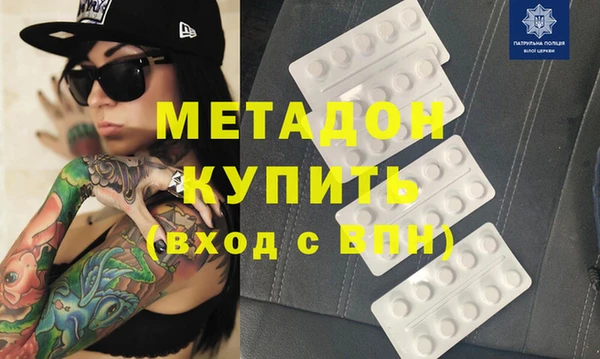 меф VHQ Волосово