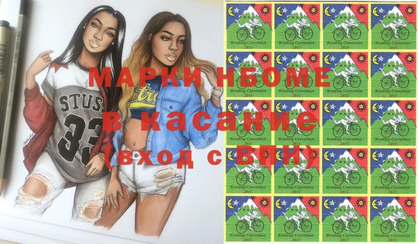 героин Горнозаводск