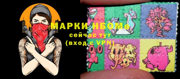 наркотики Вязьма