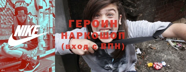 меф Горно-Алтайск