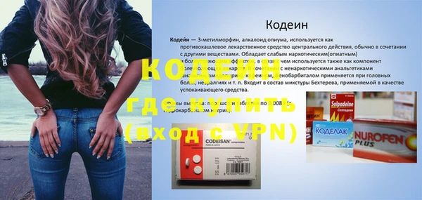 мефедрон мука Гусиноозёрск
