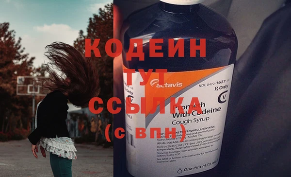 наркотики Вязьма