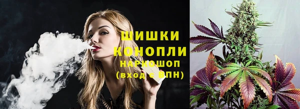 молекула духа Гусь-Хрустальный