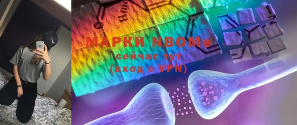 наркотики Вязьма