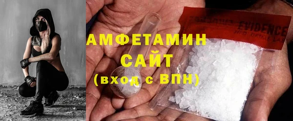 мефедрон мука Гусиноозёрск