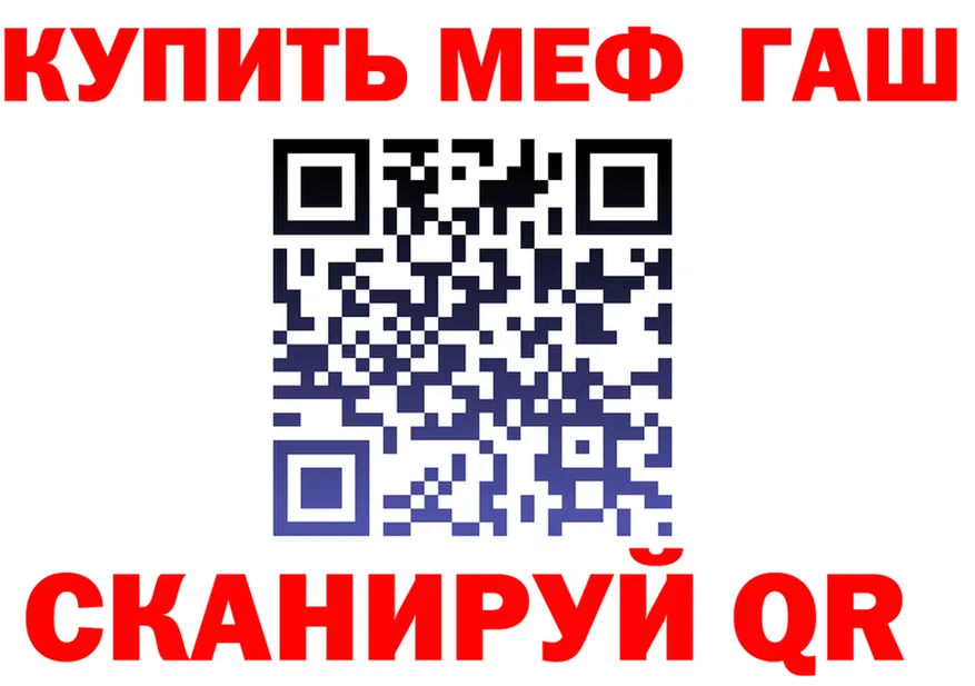APVP мука зеркало дарк нет блэк спрут Закаменск