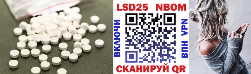 LSD-25 экстази кислота  сколько стоит  Закаменск 