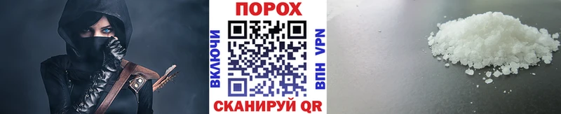 магазин  наркотиков  Закаменск  МЕТАМФЕТАМИН мет 