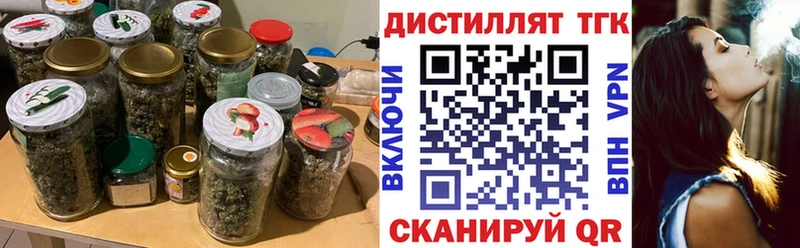 магазин продажи   Закаменск  ТГК концентрат 
